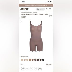 SOLD OUT SKIMS SHAPEWEAR